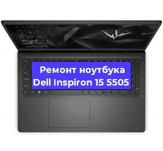 Замена батарейки bios на ноутбуке Dell Inspiron 15 5505 в Самаре